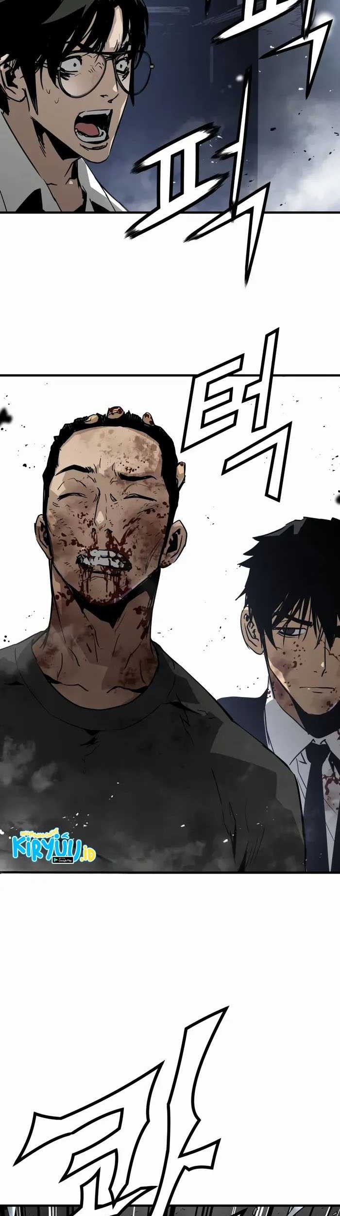Mercilessly Chapter 38 - halaman 15