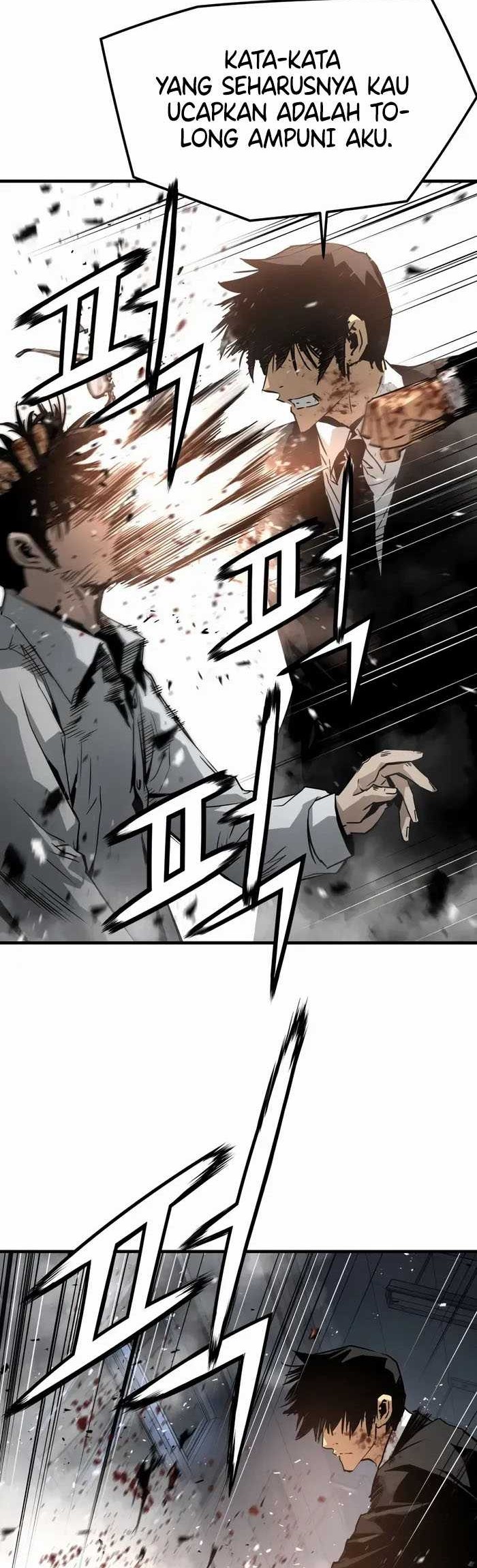 Mercilessly Chapter 38 - halaman 24