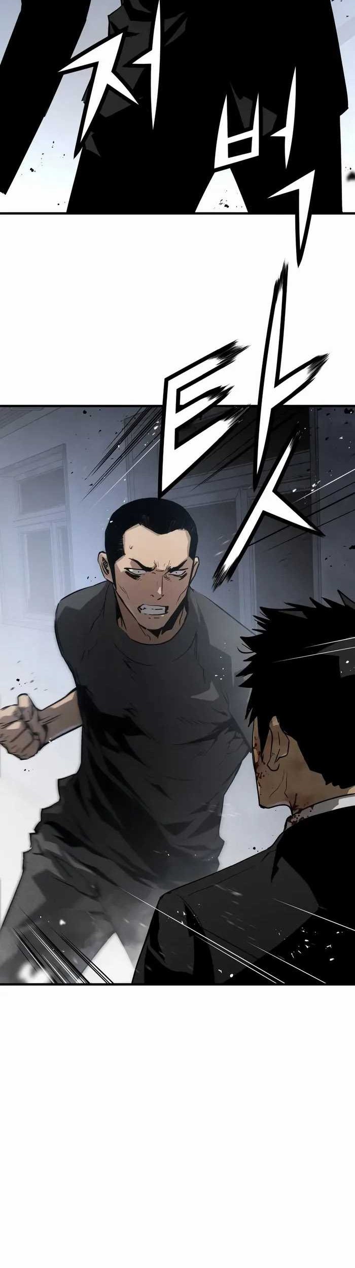 Mercilessly Chapter 38 - halaman 6