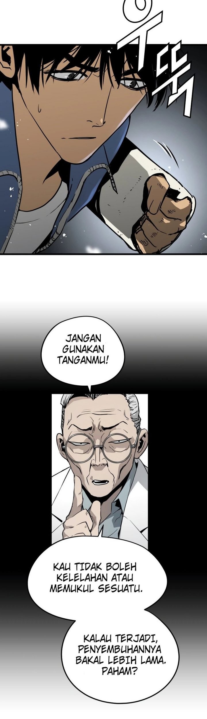 Mercilessly Chapter 4 - halaman 24