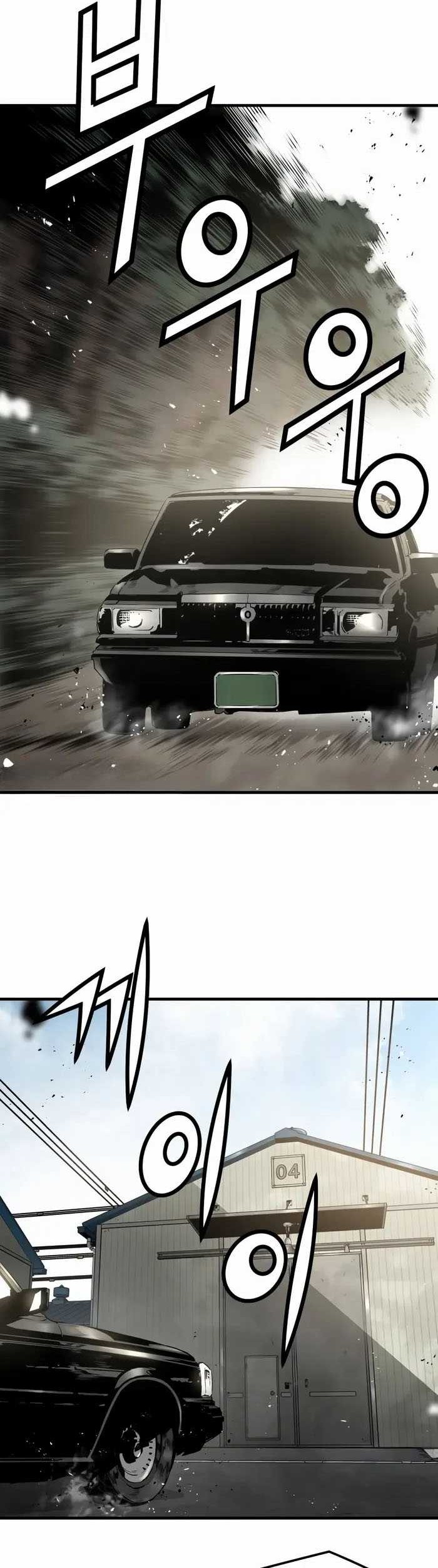 Mercilessly Chapter 40 - halaman 62
