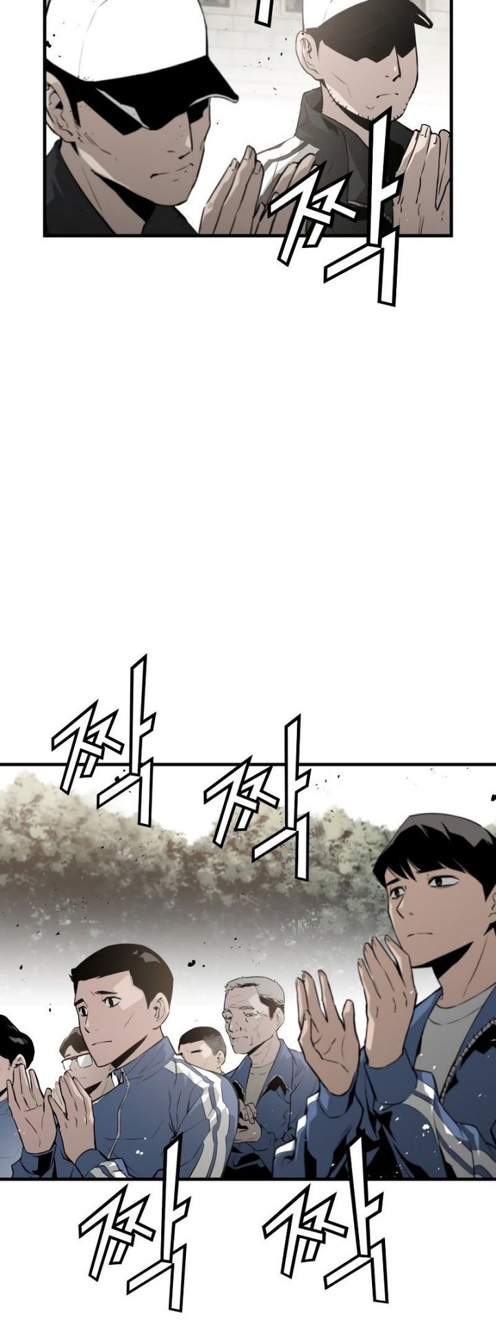 Mercilessly Chapter 5 - halaman 31