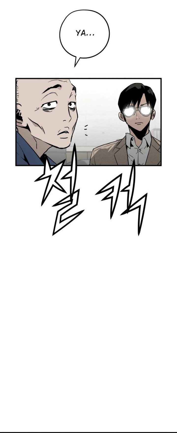 Mercilessly Chapter 5 - halaman 49