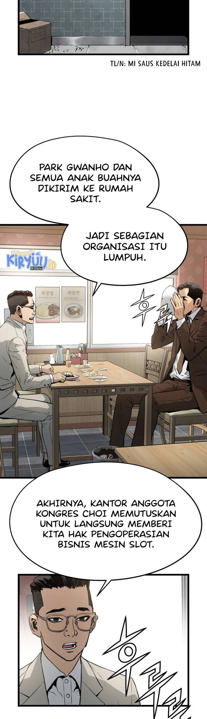 Mercilessly Chapter 6 - halaman 3