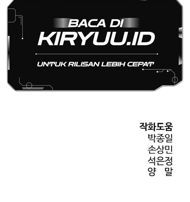 Mercilessly Chapter 6 - halaman 64