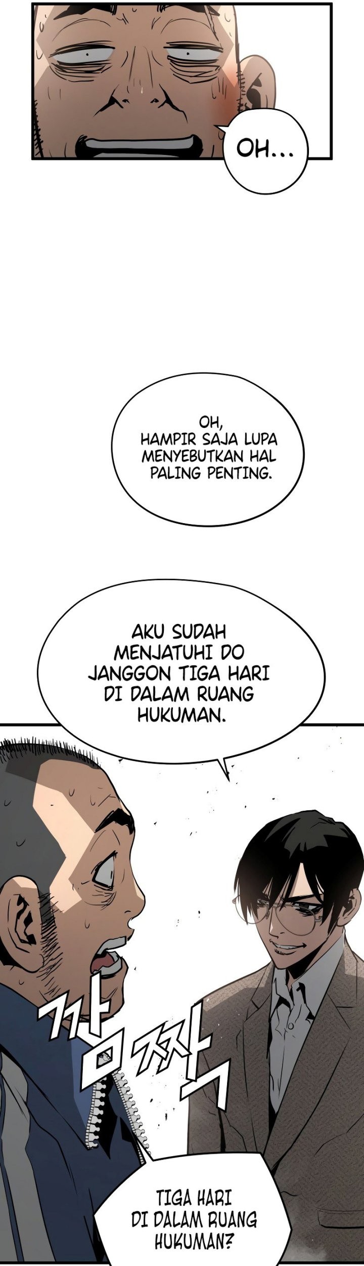 Mercilessly Chapter 8 - halaman 33