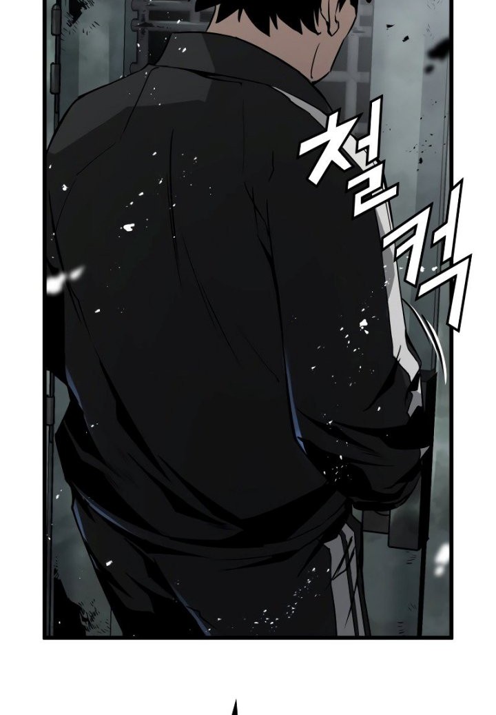 Mercilessly Chapter 8 - halaman 41