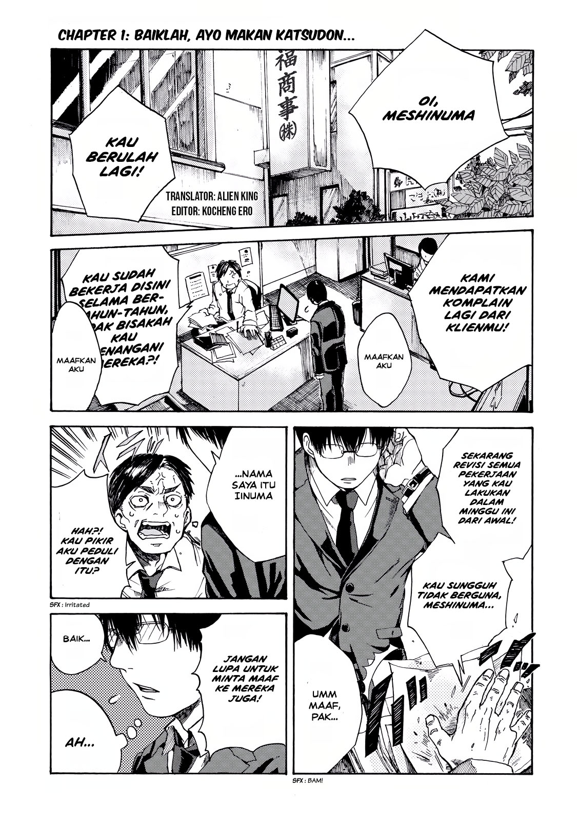 Meshinuma Chapter 1 - halaman 3