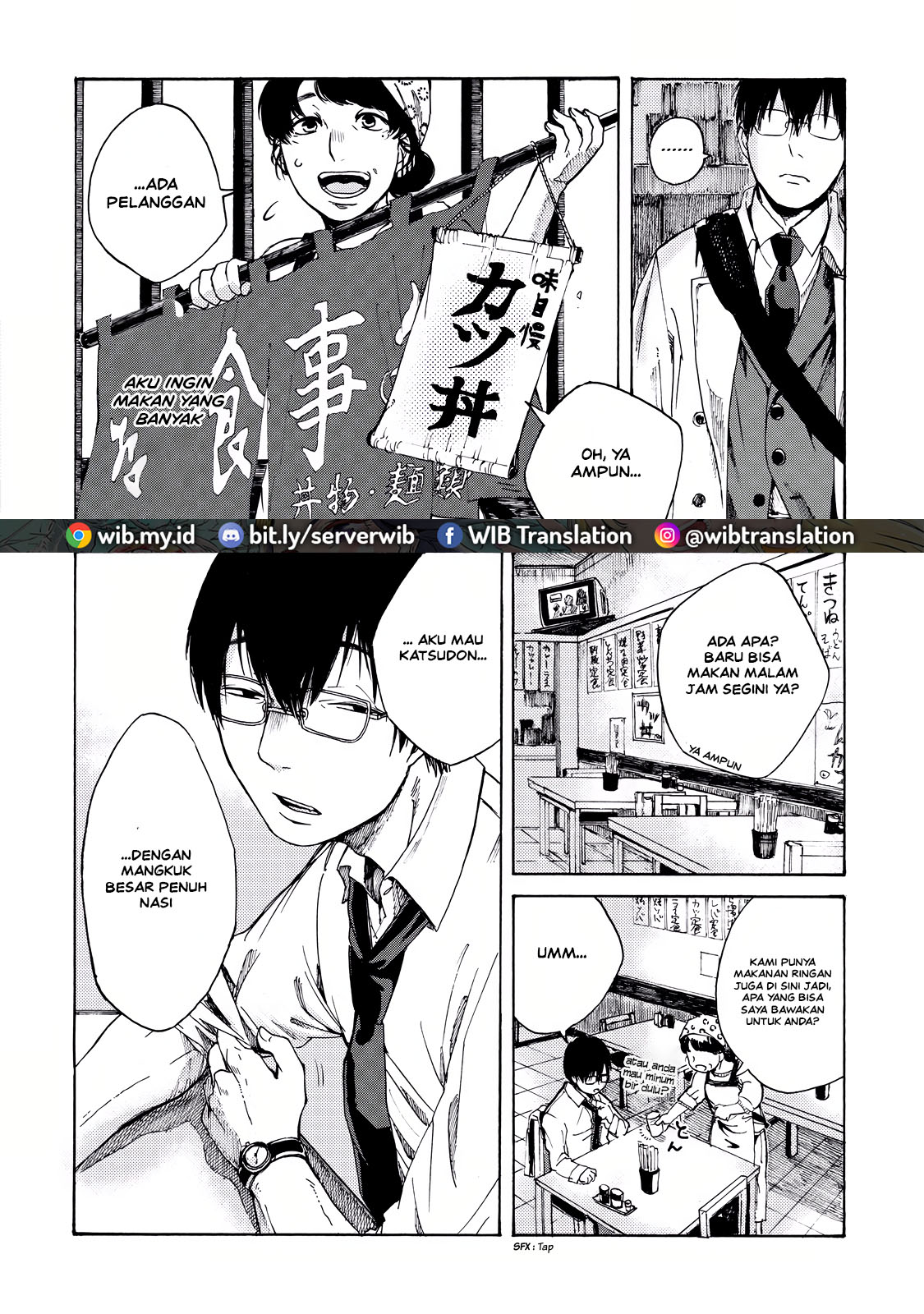 Meshinuma Chapter 1 - halaman 6