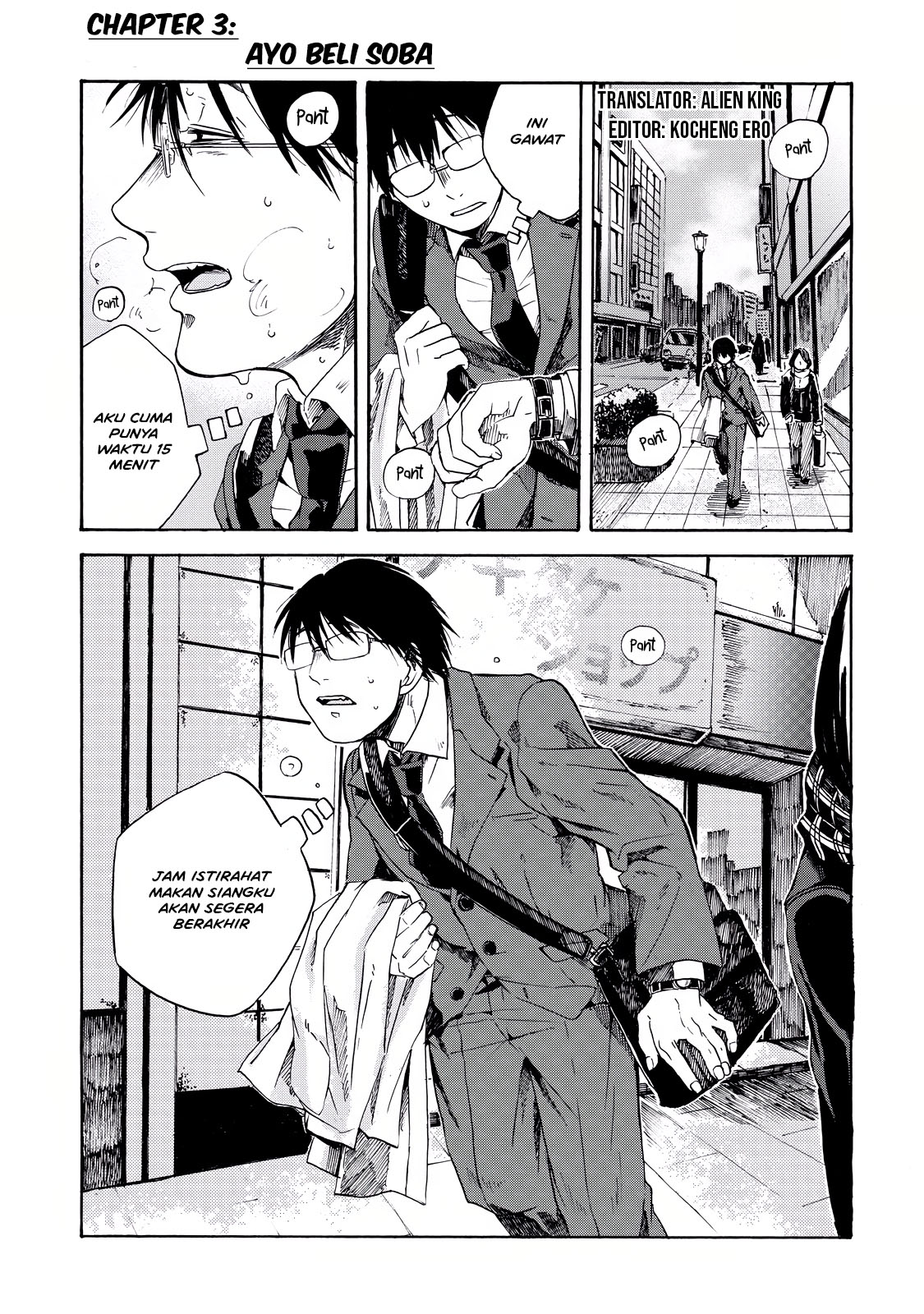 Meshinuma Chapter 3 - halaman 1