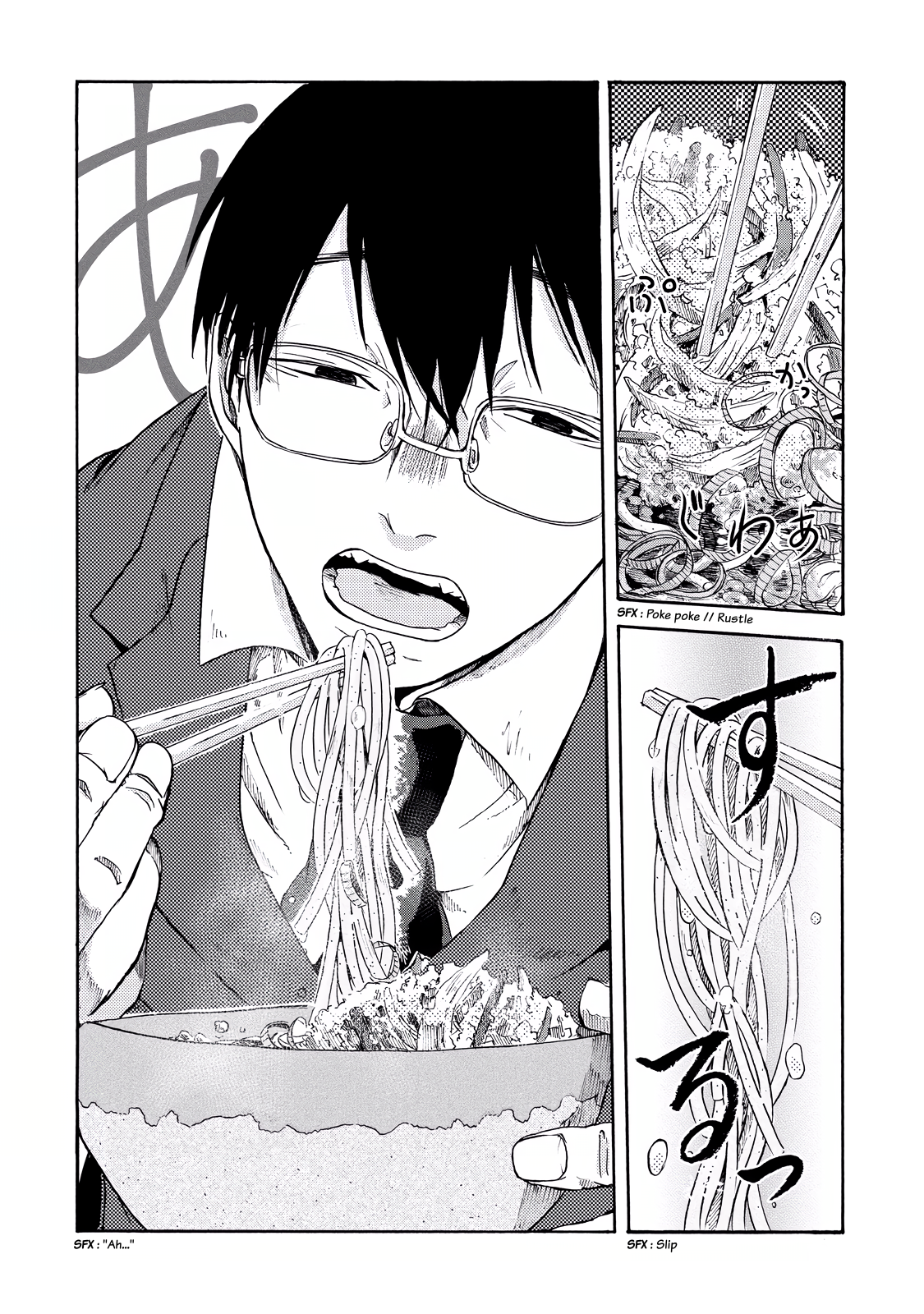Meshinuma Chapter 3 - halaman 4