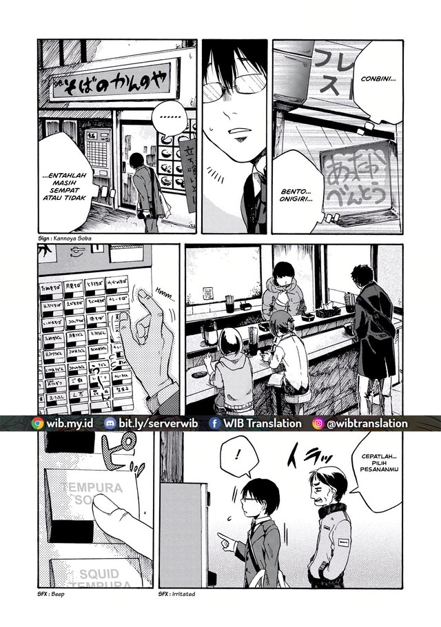 Meshinuma Chapter 3 - halaman 2
