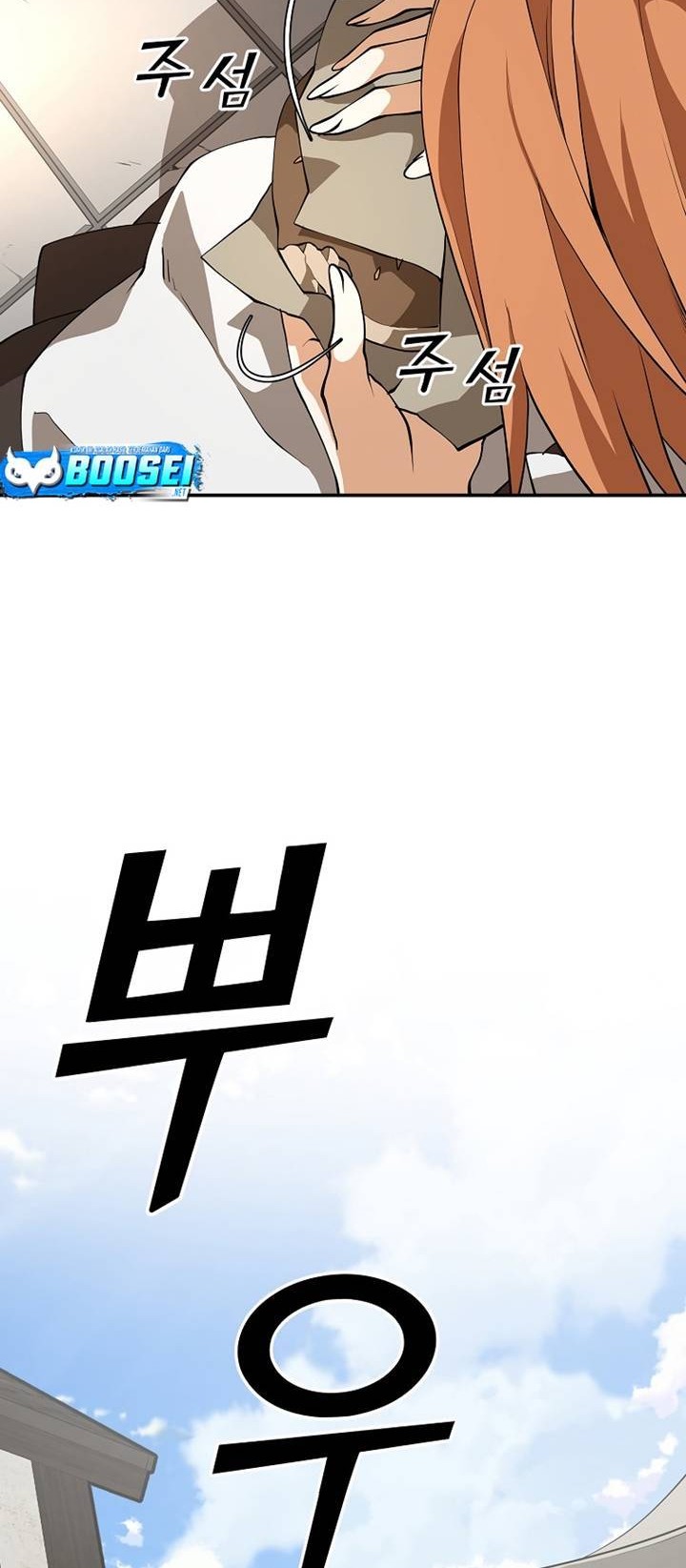 Messiah: End of the Gods Chapter 1 - halaman 81