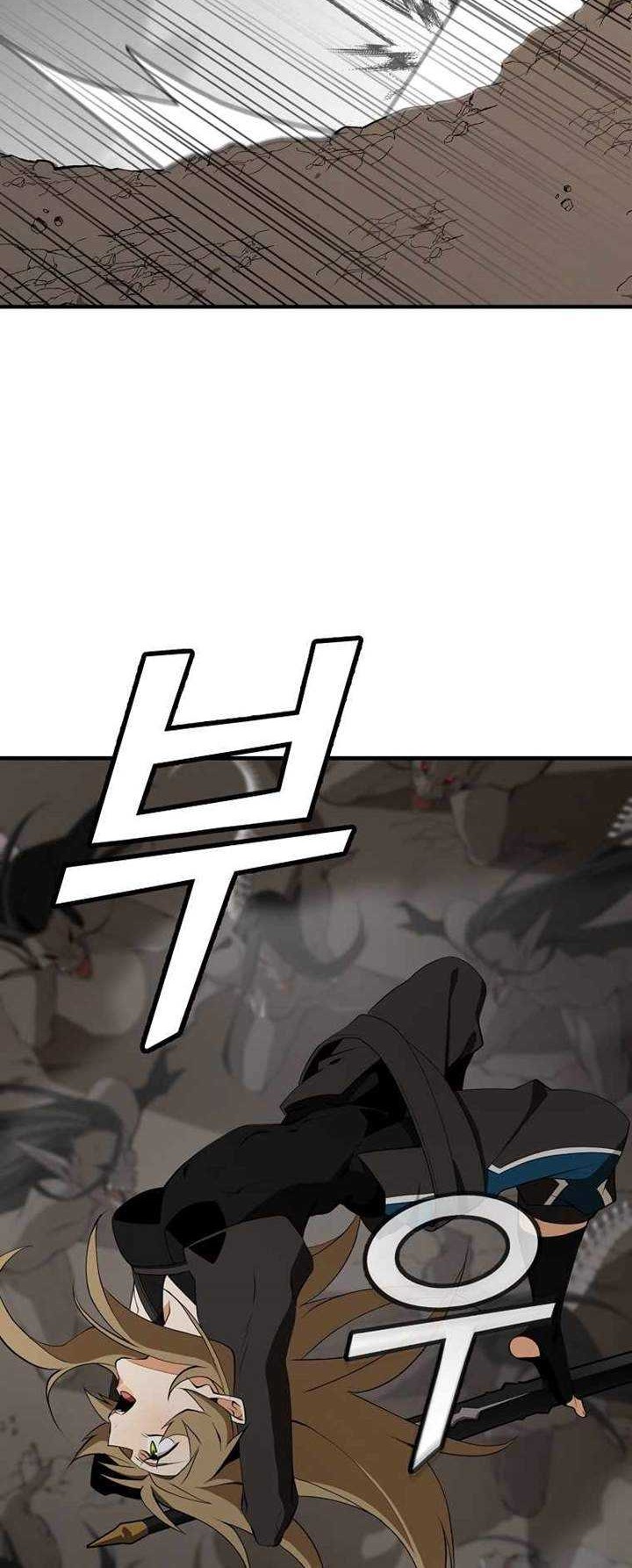 Messiah: End of the Gods Chapter 12 - halaman 39