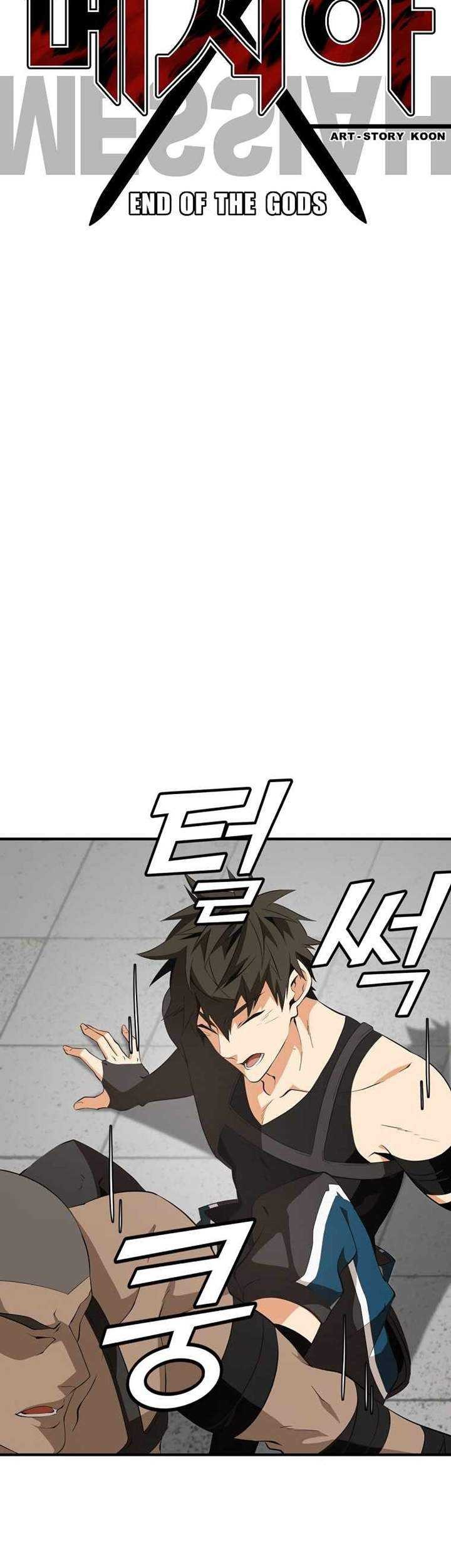 Messiah: End of the Gods Chapter 12 - halaman 6