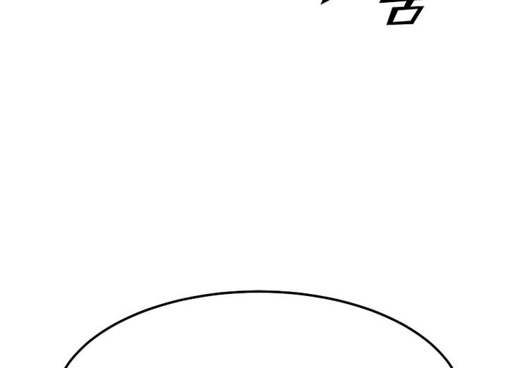 Messiah: End of the Gods Chapter 13 - halaman 16