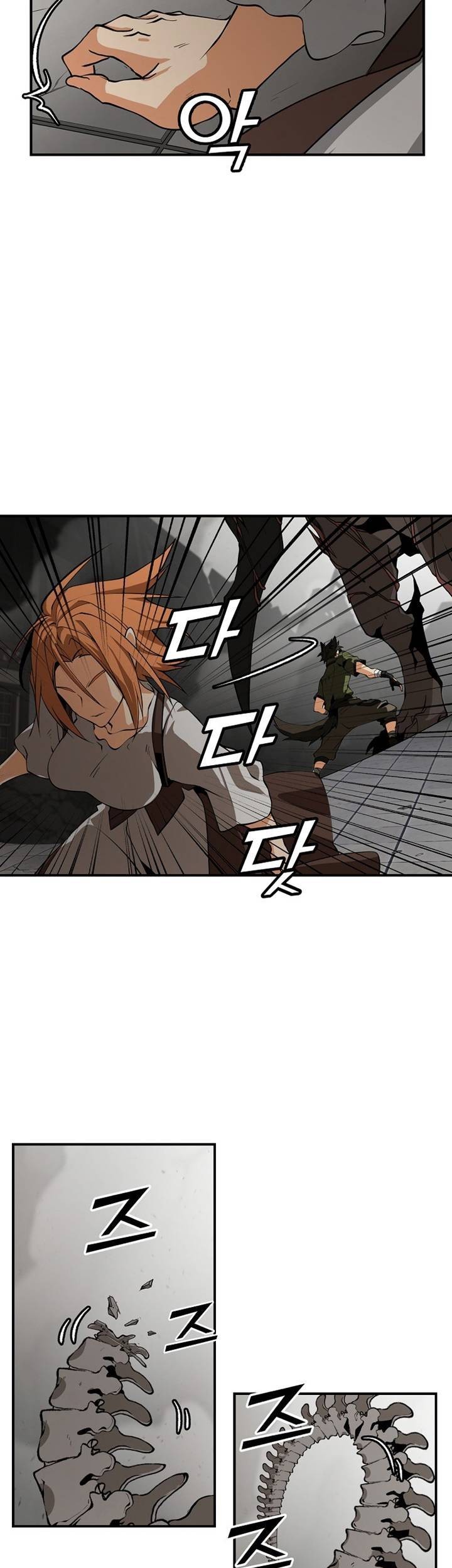 Messiah: End of the Gods Chapter 2 - halaman 10