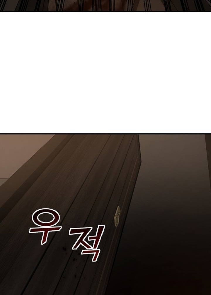 Messiah: End of the Gods Chapter 2 - halaman 75