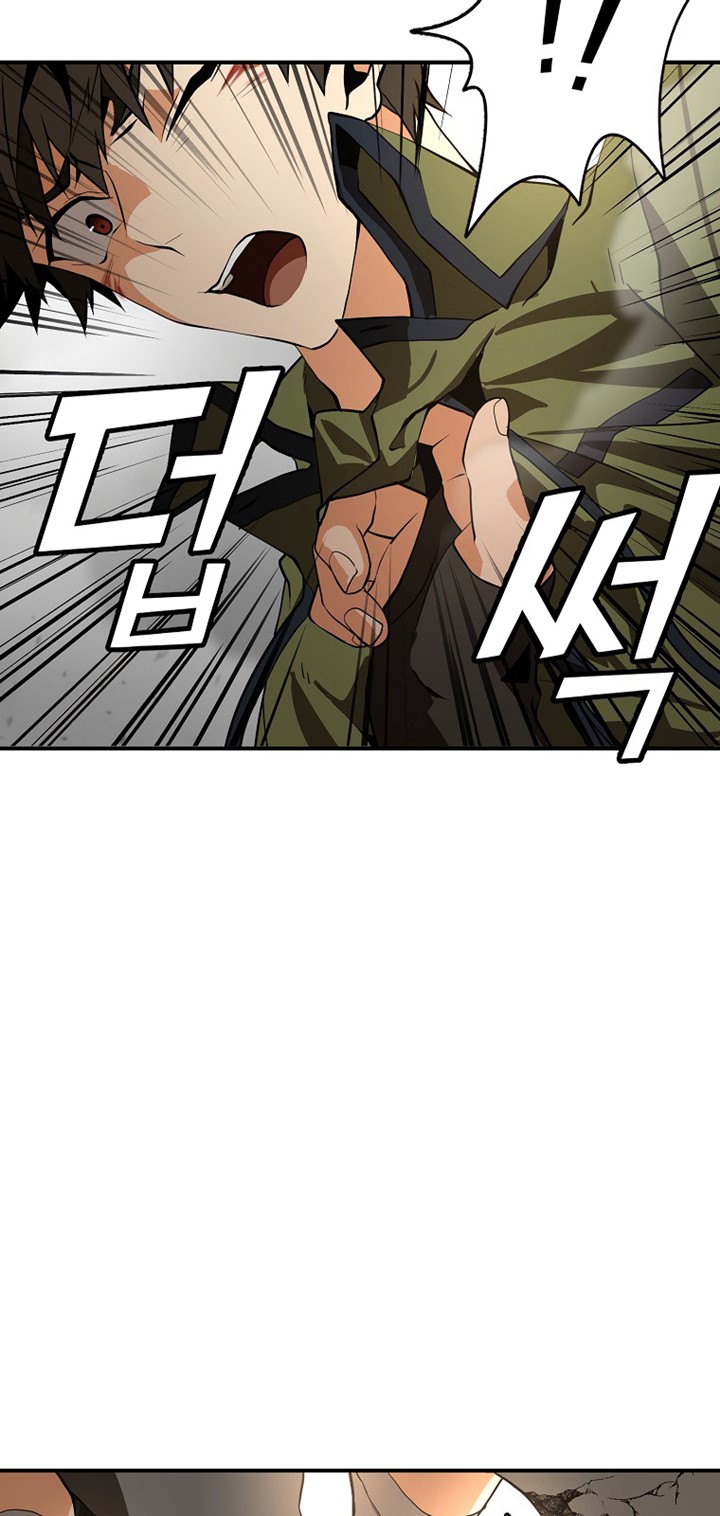 Messiah: End of the Gods Chapter 4 - halaman 12