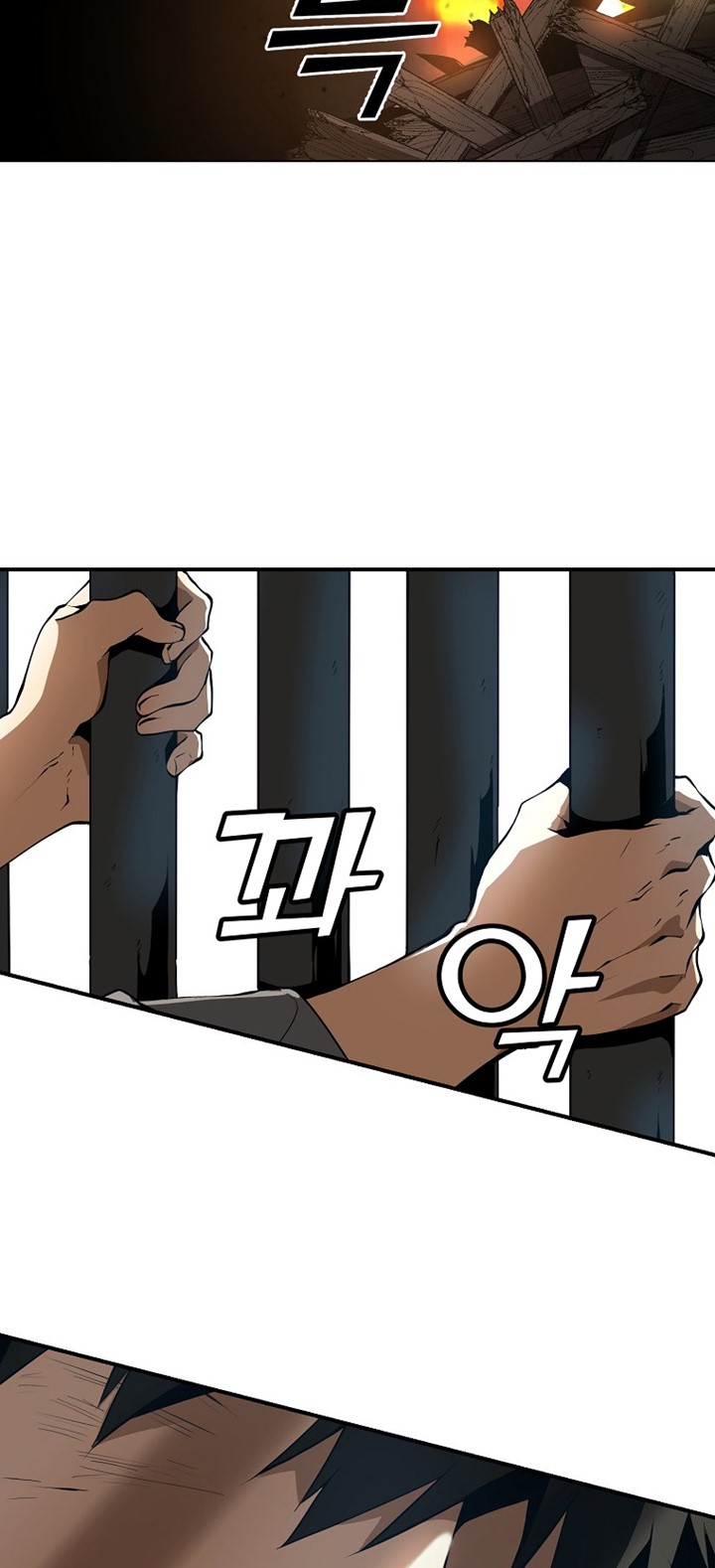 Messiah: End of the Gods Chapter 4 - halaman 27