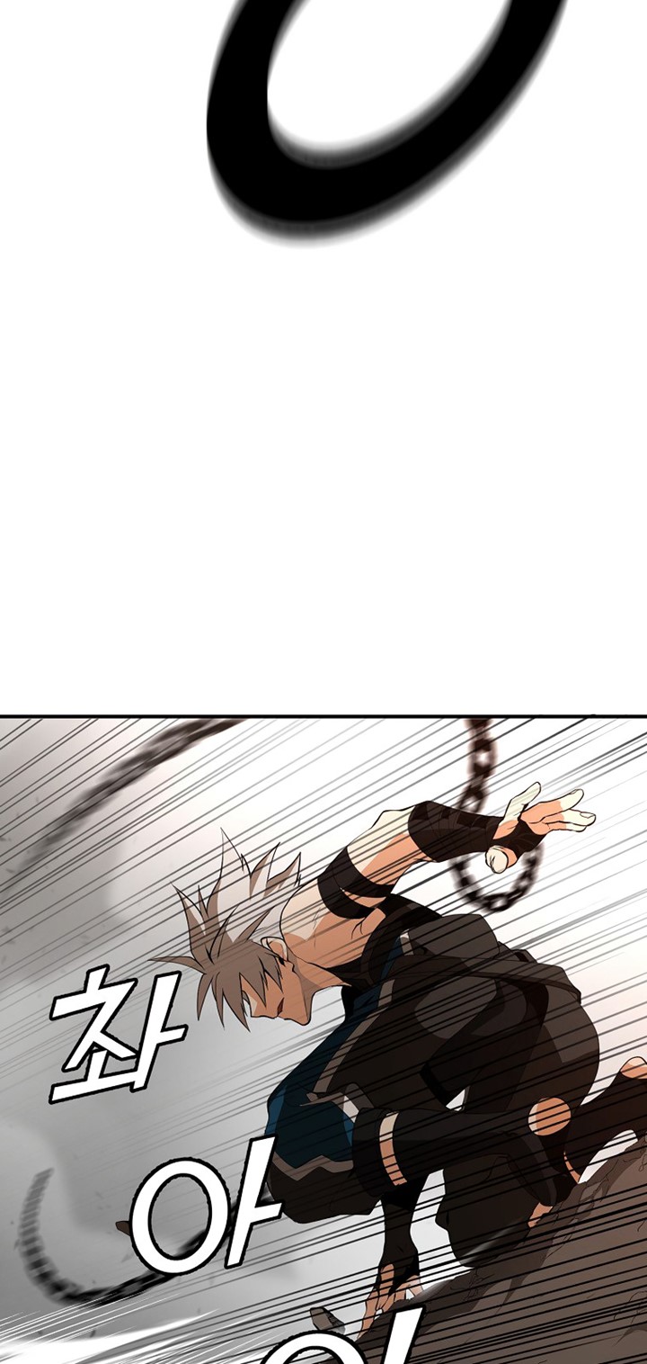 Messiah: End of the Gods Chapter 4 - halaman 8