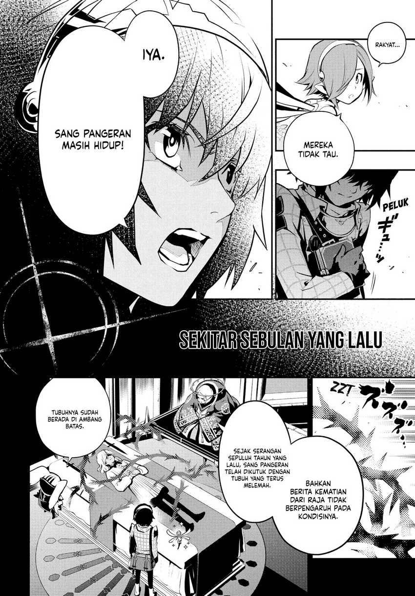 Metaphor: ReFantazio Chapter 1 - halaman 26