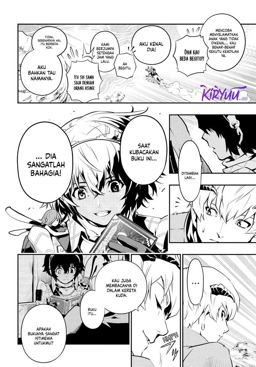 Metaphor: ReFantazio Chapter 1 - halaman 32