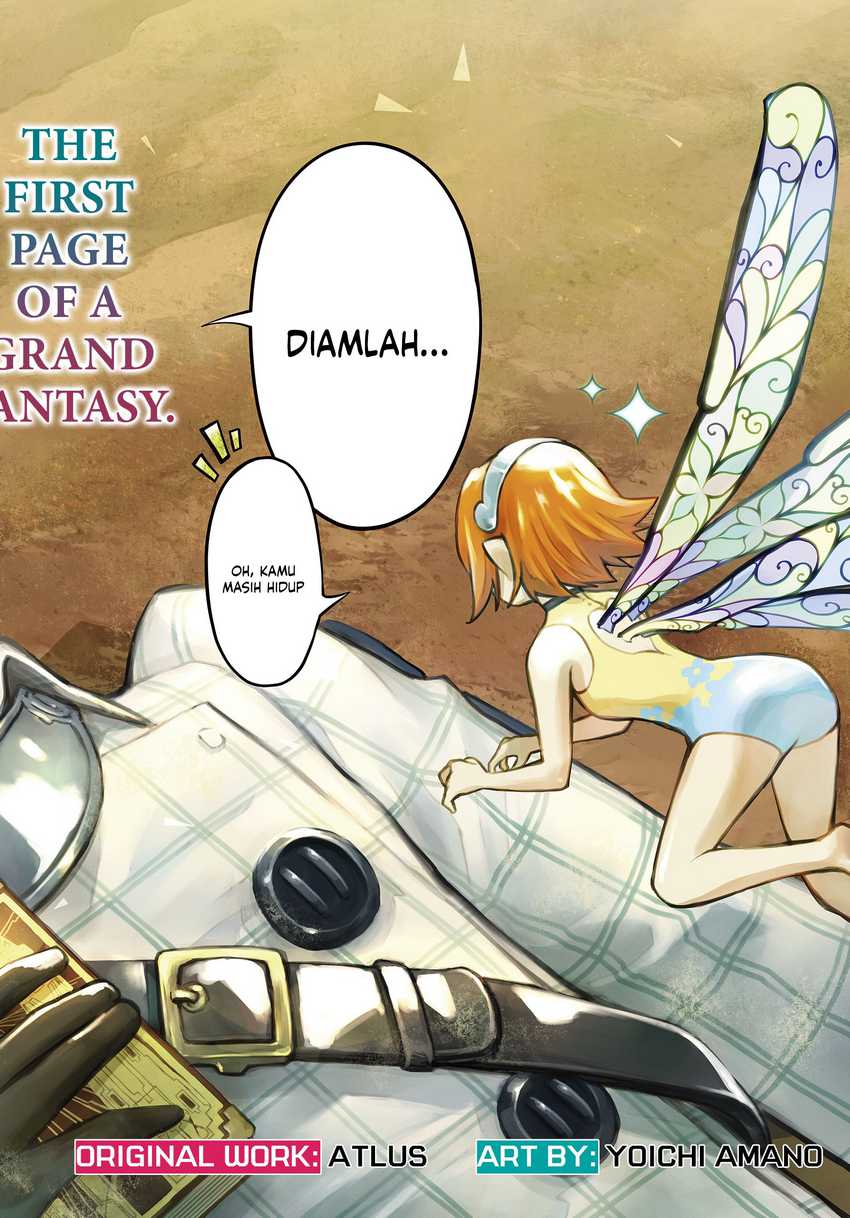 Metaphor: ReFantazio Chapter 1 - halaman 4