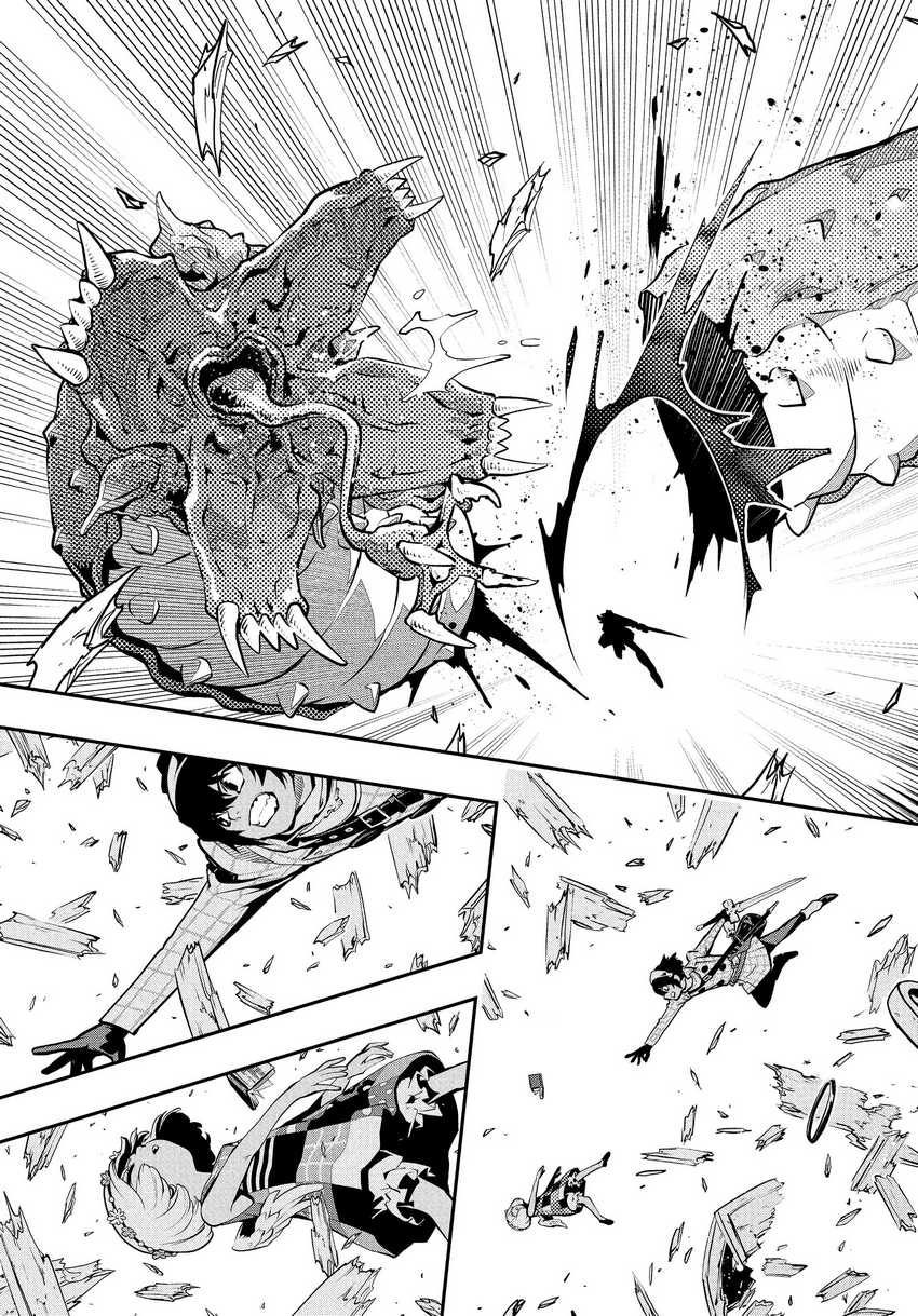 Metaphor: ReFantazio Chapter 1 - halaman 45
