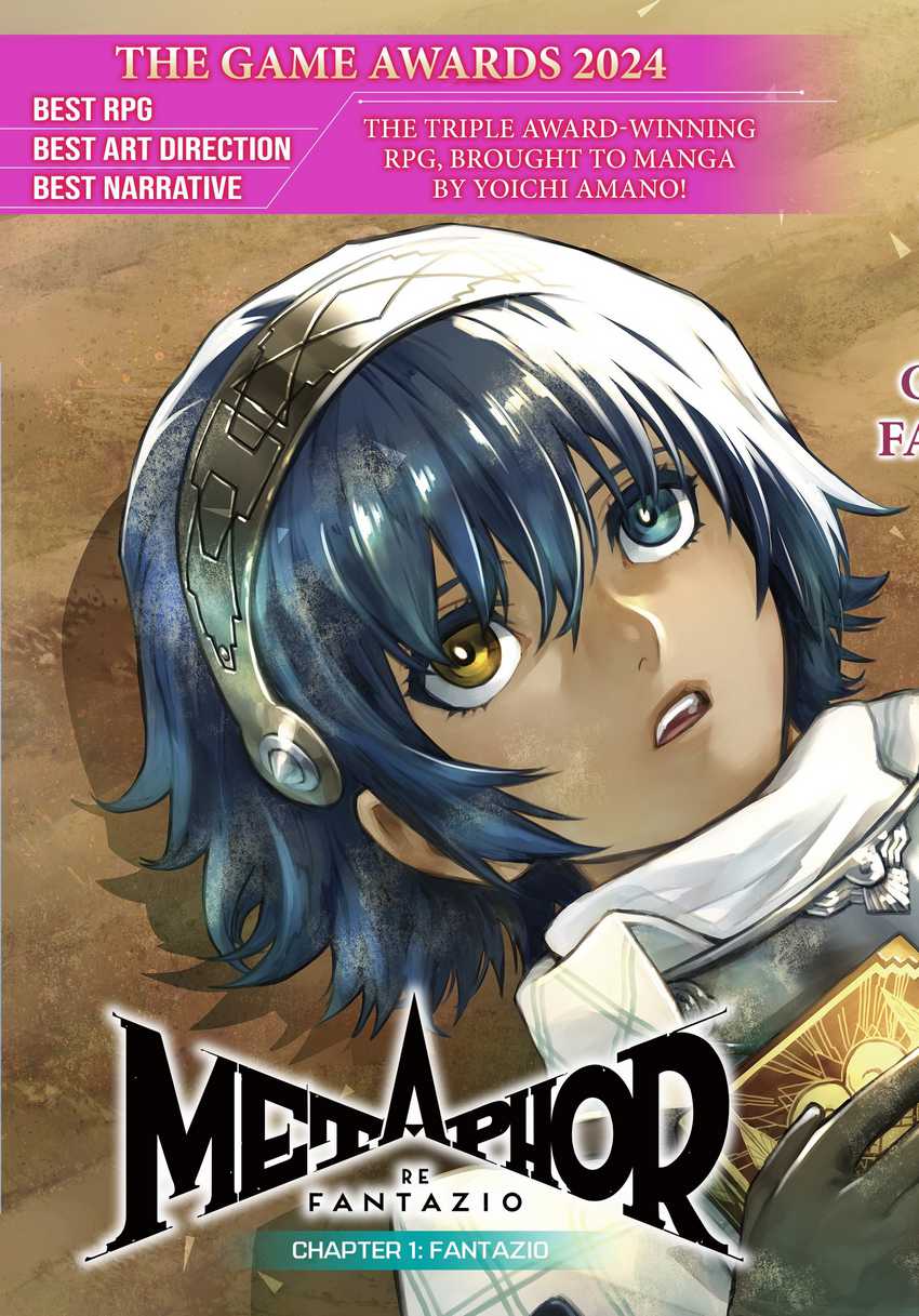 Metaphor: ReFantazio Chapter 1 - halaman 5