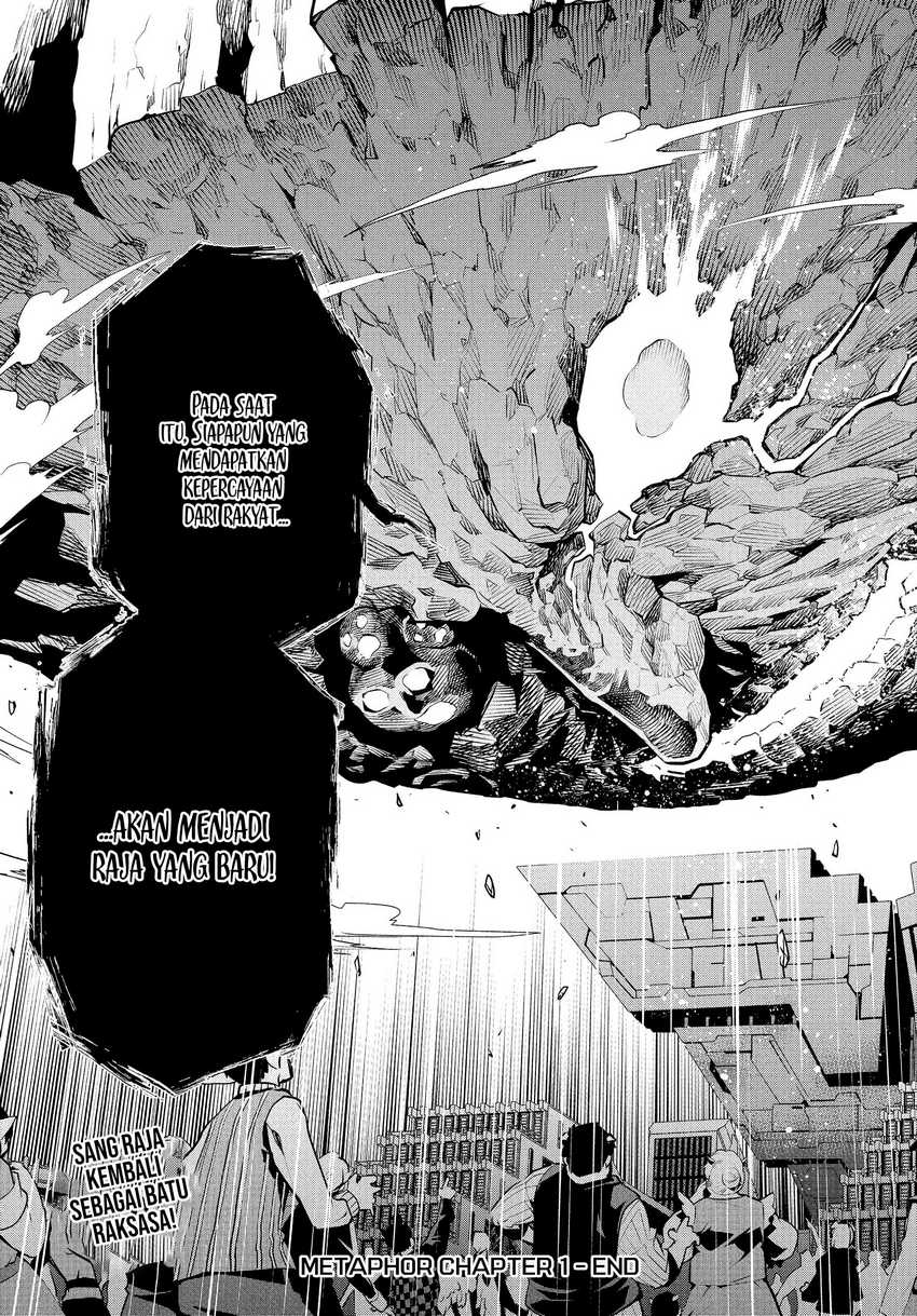 Metaphor: ReFantazio Chapter 1 - halaman 61