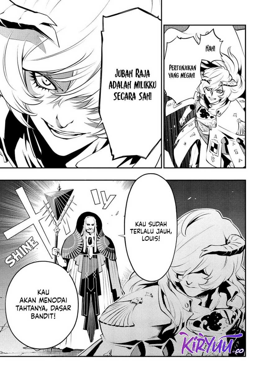 Metaphor: ReFantazio Chapter 2 - halaman 11