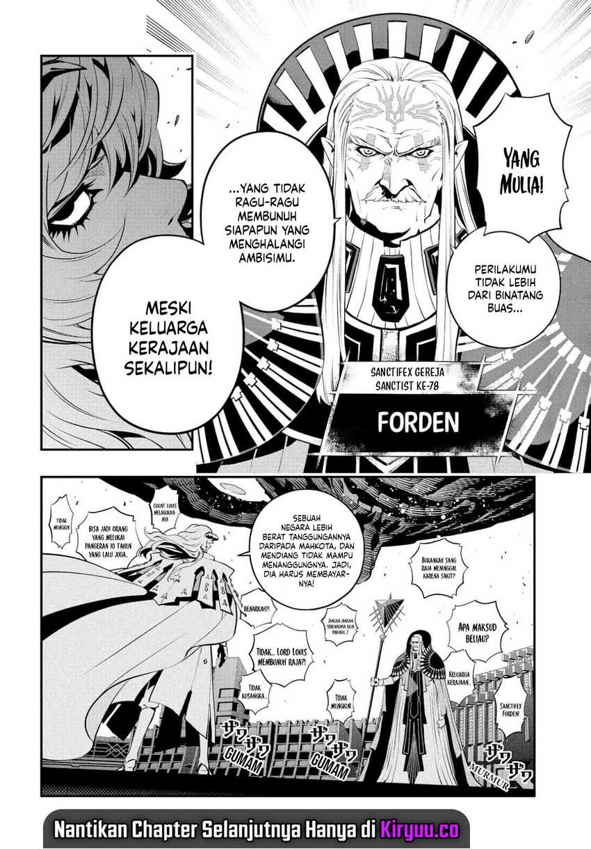 Metaphor: ReFantazio Chapter 2 - halaman 12