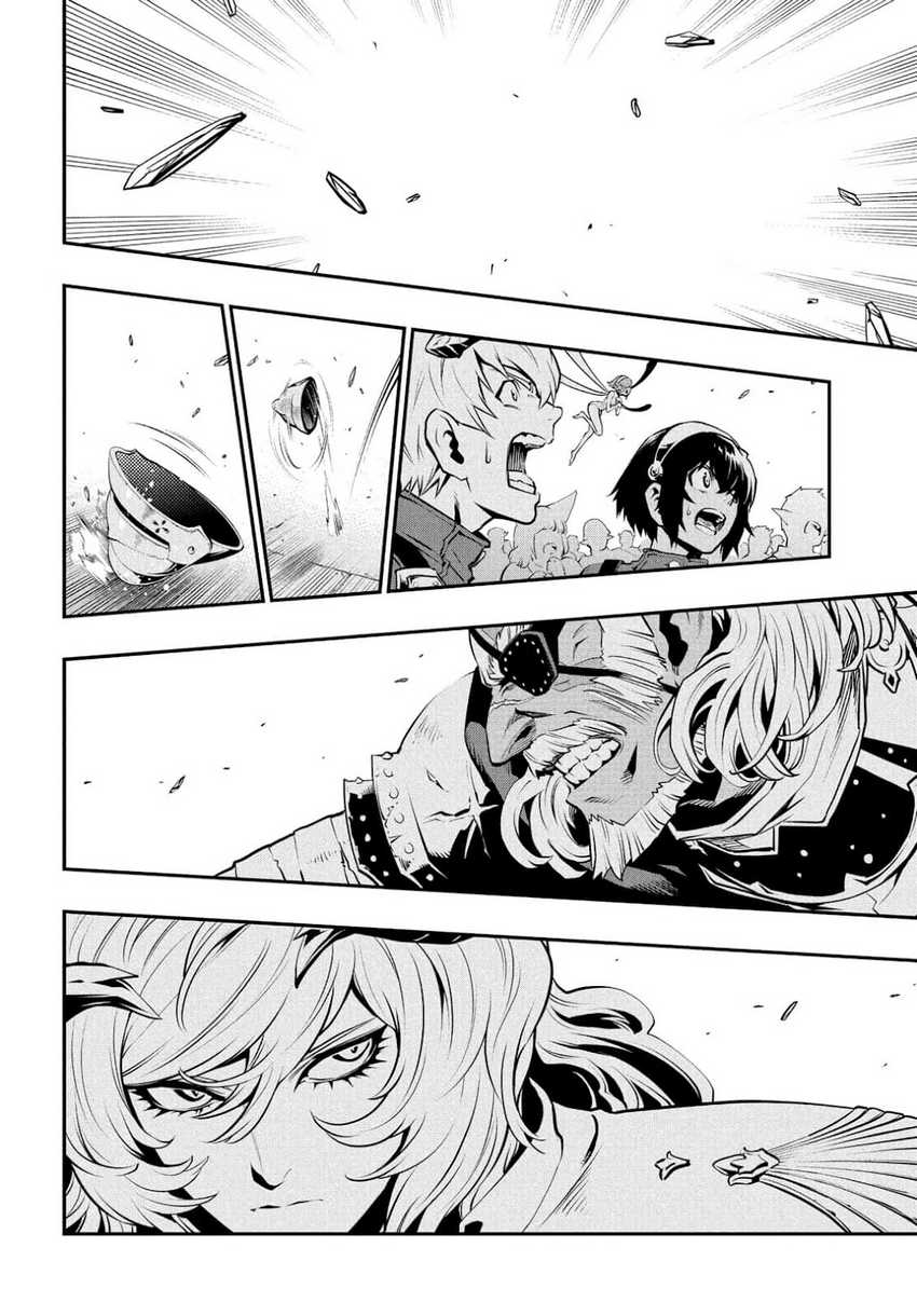 Metaphor: ReFantazio Chapter 2 - halaman 14