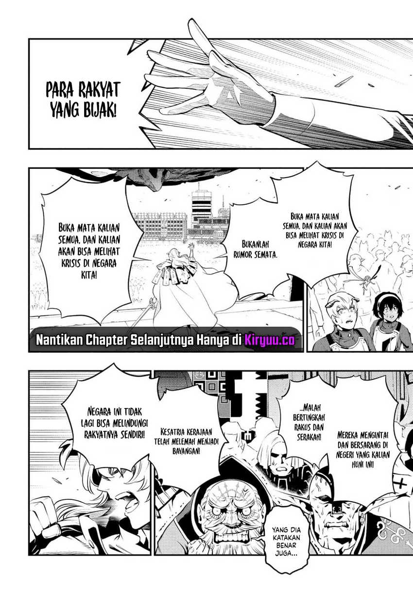 Metaphor: ReFantazio Chapter 2 - halaman 24