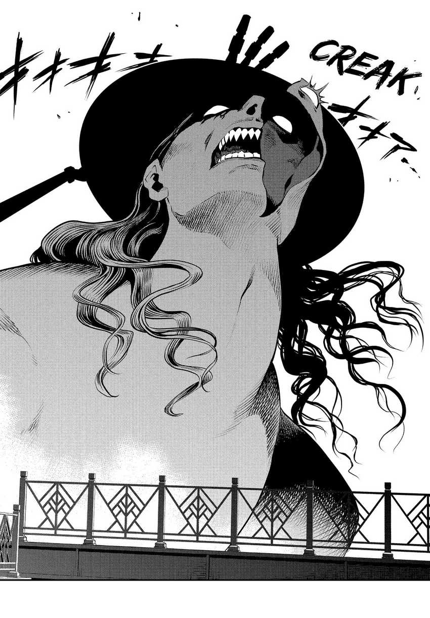 Metaphor: ReFantazio Chapter 2 - halaman 42