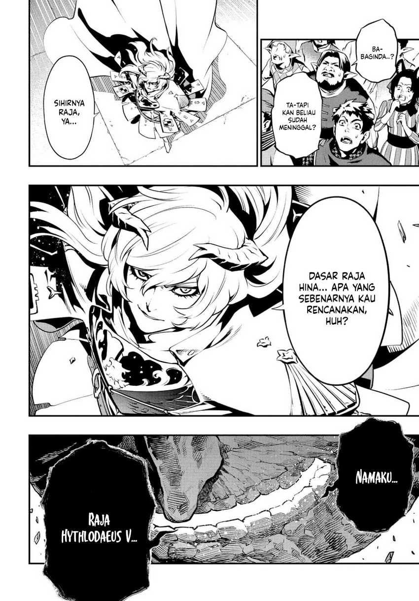 Metaphor: ReFantazio Chapter 2 - halaman 6