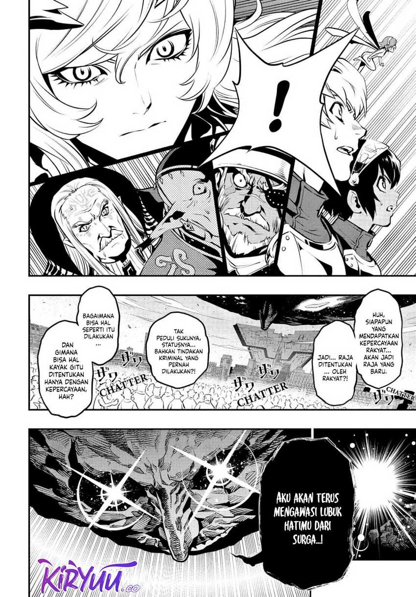 Metaphor: ReFantazio Chapter 2 - halaman 8