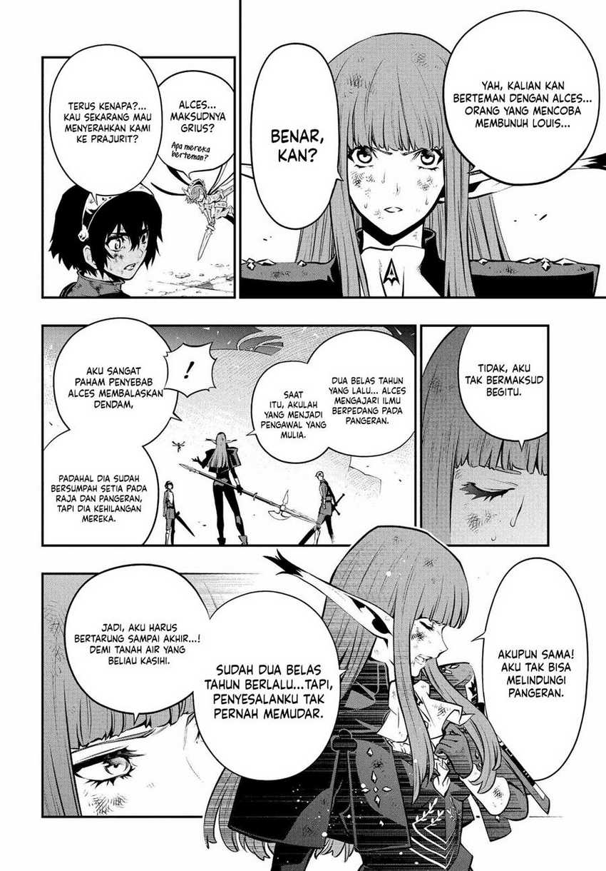 Metaphor: ReFantazio Chapter 3 - halaman 25