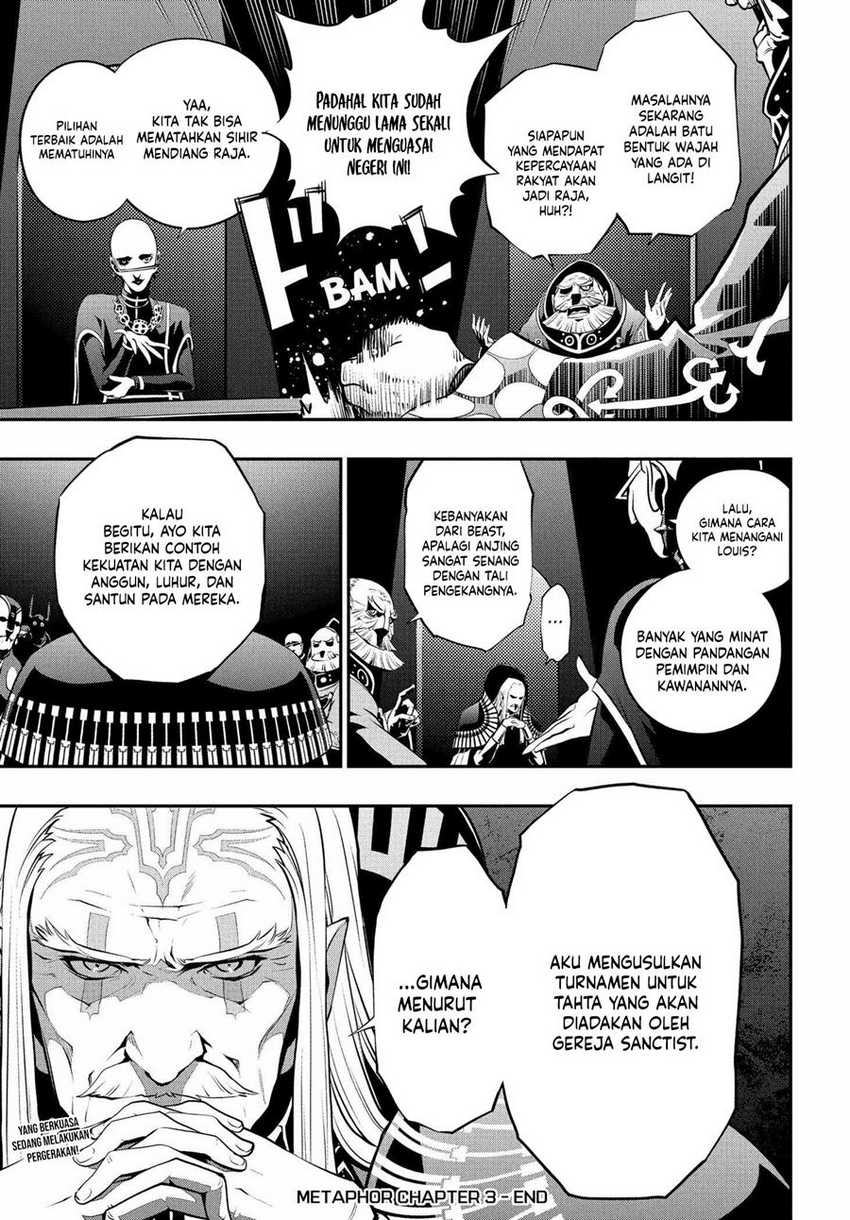 Metaphor: ReFantazio Chapter 3 - halaman 41