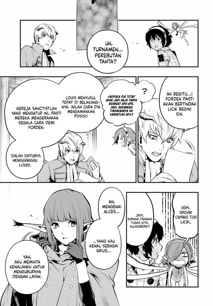 Metaphor: ReFantazio Chapter 4 - halaman 12