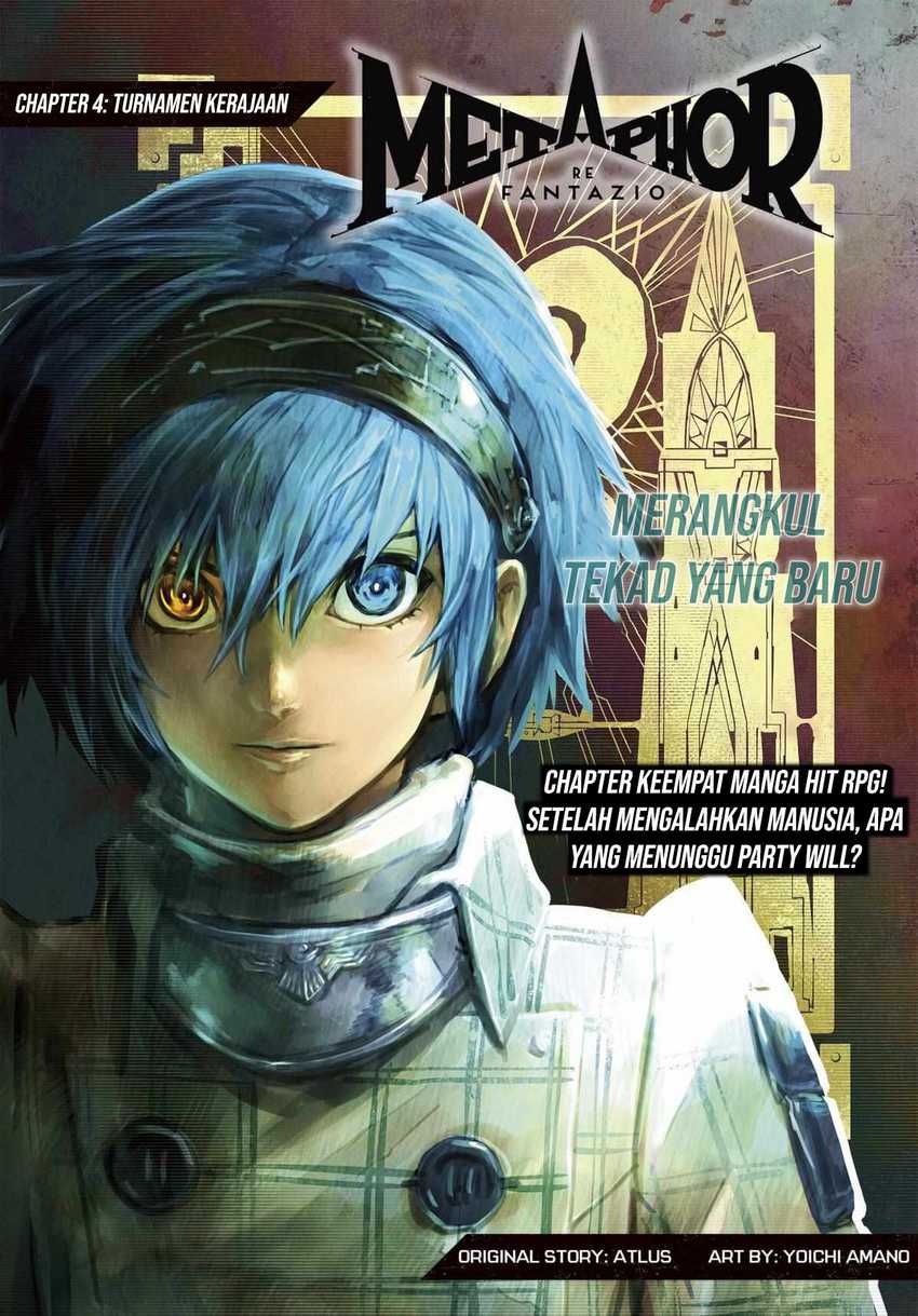 Metaphor: ReFantazio Chapter 4 - halaman 2