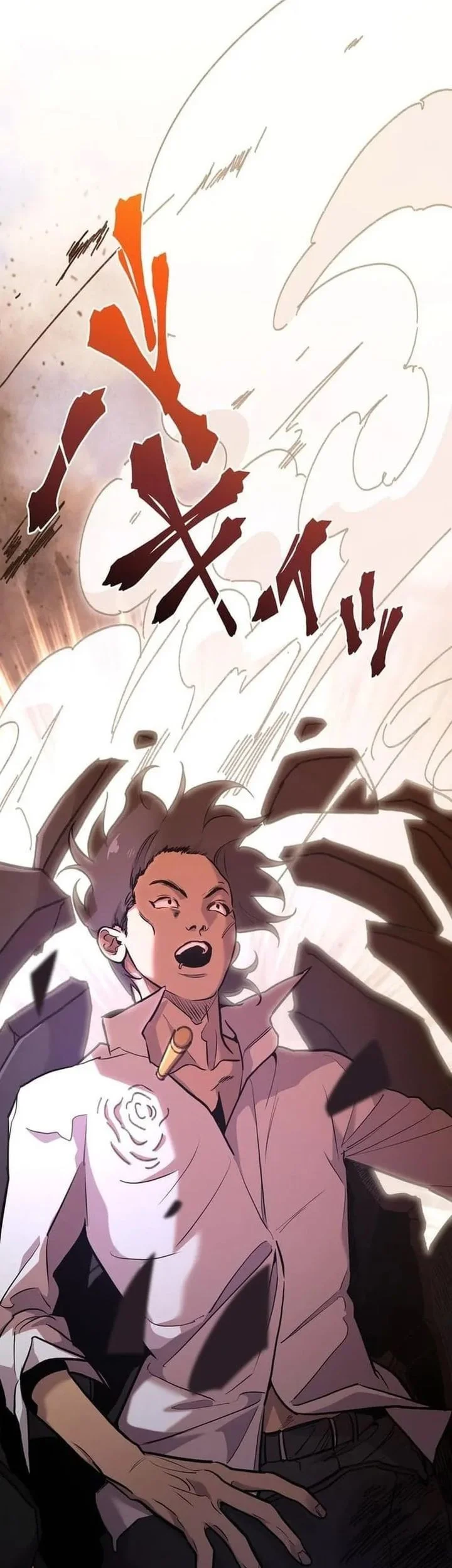 Meteor: The Savior of Blinding Speed Chapter 1 - halaman 30