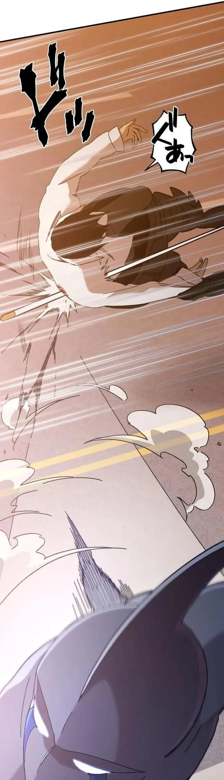 Meteor: The Savior of Blinding Speed Chapter 1 - halaman 34