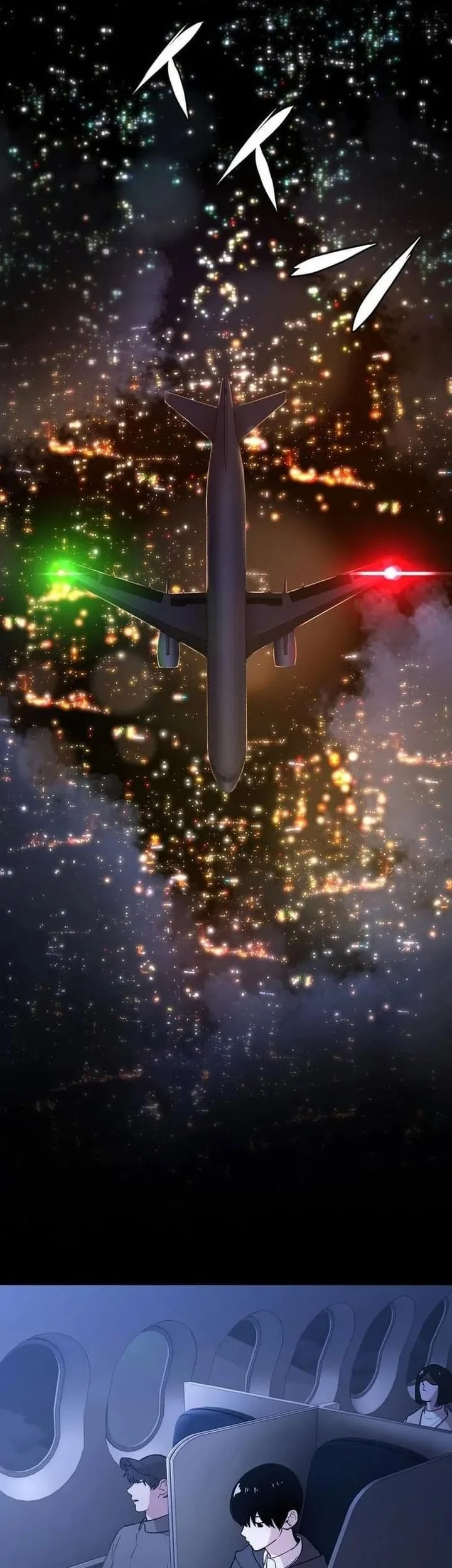 Meteor: The Savior of Blinding Speed Chapter 1 - halaman 59