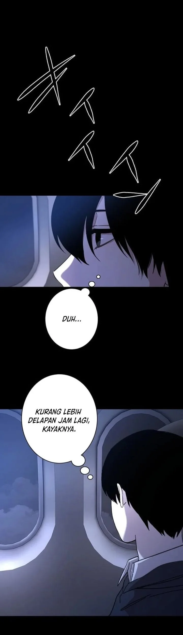 Meteor: The Savior of Blinding Speed Chapter 1 - halaman 73