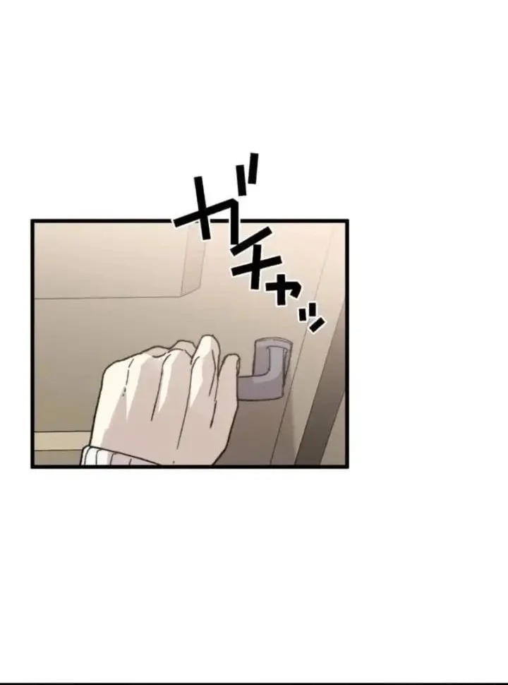 Meteor: The Savior of Blinding Speed Chapter 10 - halaman 14