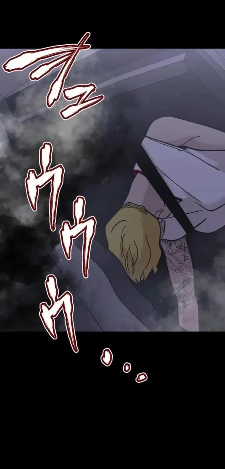 Meteor: The Savior of Blinding Speed Chapter 11 - halaman 57