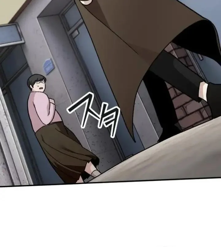 Meteor: The Savior of Blinding Speed Chapter 11 - halaman 6