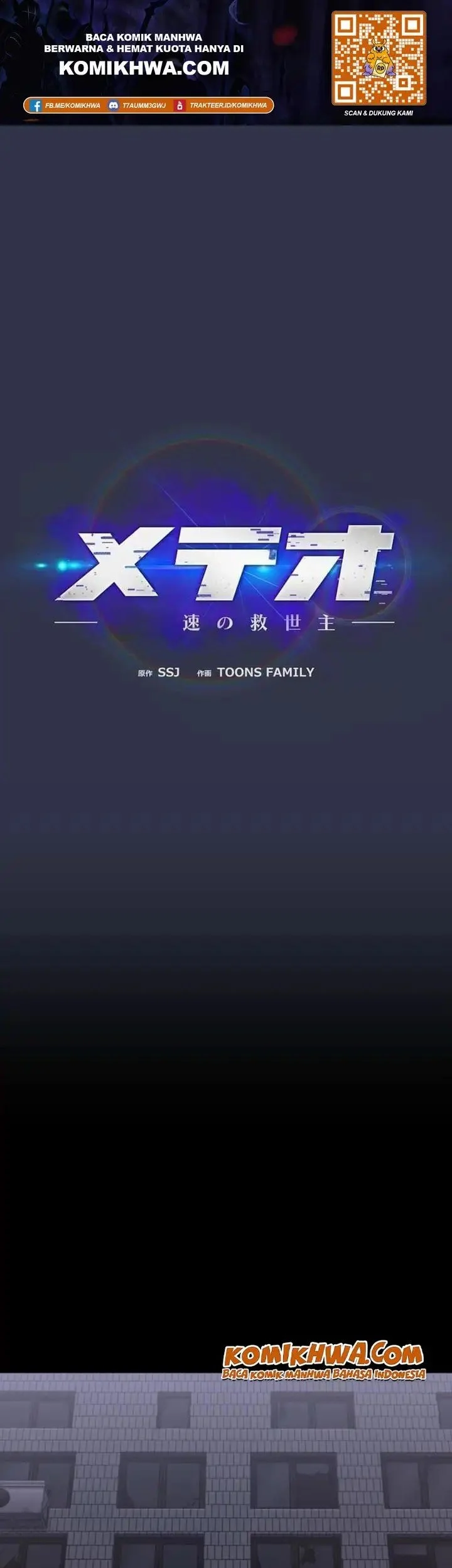 Meteor: The Savior of Blinding Speed Chapter 13 - halaman 1